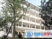 南江縣第二中學(xué)2025年招生簡章