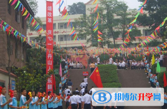 資陽(yáng)市雁江區(qū)丹山中學(xué)2021年報(bào)名條件、招生要求、招生對(duì)象