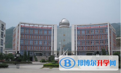 重慶市奉節中學2021年招生簡章