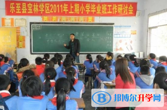 樂至至寶林中學2021年報名條件、招生要求、招生對象