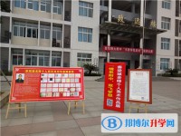 巴中市第五中學2025年學費、收費多少