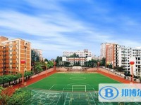 開縣私立敬業(yè)中學(xué)2025年招生代碼