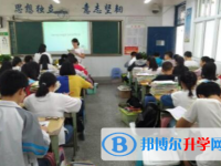巴州區第四中學2025年排名