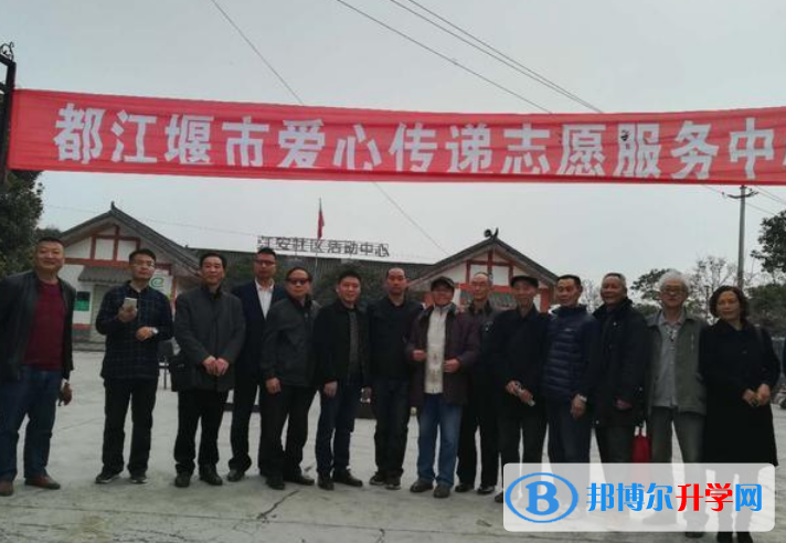 都江堰市土橋鄉(xiāng)中學(xué)2022年報(bào)名條件、招生要求、招生對(duì)象