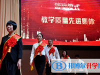 昭陽區第一中學2025年招生簡章