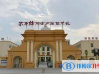 攀西綿陽南山國際學(xué)校2022年招生代碼