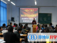 奉節(jié)縣幸福中學(xué)2025年招生簡(jiǎn)章