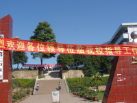 筠連縣第二中學2025年排名