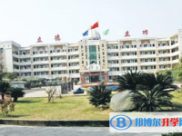 資陽市雁江區(qū)伍隍鎮(zhèn)中學(xué)2025年招生簡章
