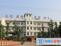 資陽市雁江區(qū)伍隍鎮(zhèn)中學網(wǎng)站網(wǎng)址主頁
