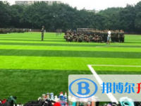 重慶市大足中學(xué)2025年招生簡(jiǎn)章