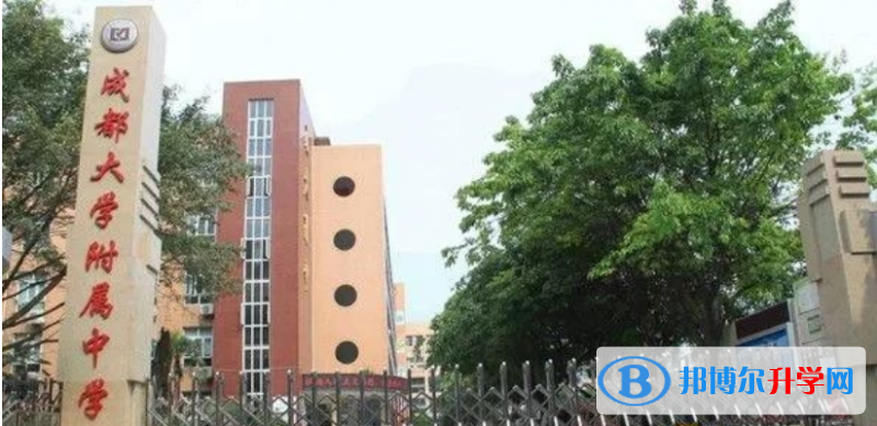 成都大學附屬中學2022年網站網址