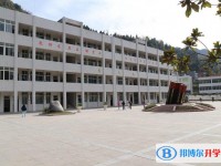 南江縣大河中學2025年學費、收費多少