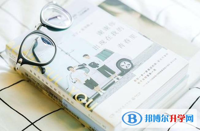 2021年攀枝花中考成績查詢時間