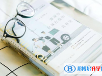 2021年攀枝花中考成績(jī)查詢時(shí)間