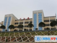 六盤水市第二十三中學2025年招生辦聯(lián)系電話