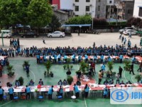雷波民族中學2025年招生辦聯系電話