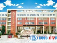 昭通市實(shí)驗(yàn)中學(xué)2025年招生簡章