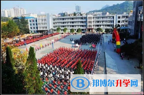 黔南田家炳中學網站網址