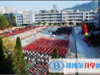黔南田家炳中學(xué)網(wǎng)站網(wǎng)址主頁(yè)