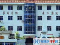 南江縣大河中學2025年招生簡章