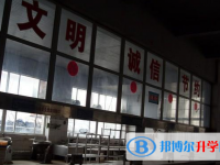 平塘民族中學(xué)2025年報(bào)名條件、招生要求、招生對(duì)象