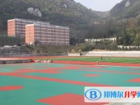 六盤(pán)水市第八中學(xué)2025年招生計(jì)劃