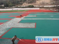 六盤水市第八中學2025年學費、收費多少