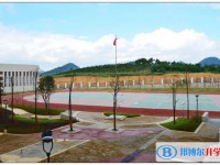 貴陽中加新世界國際學(xué)校網(wǎng)站網(wǎng)址