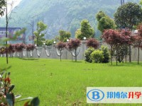 六盤(pán)水市第七中學(xué)2025年招生計(jì)劃