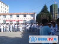 六盤水第五中學(xué)2025年招生簡章