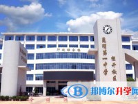 云南省昆明市第一中學2025年報名條件、招生要求、招生對象