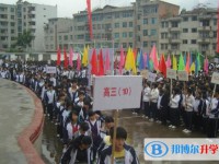羅甸民族中學2025年學費、收費多少