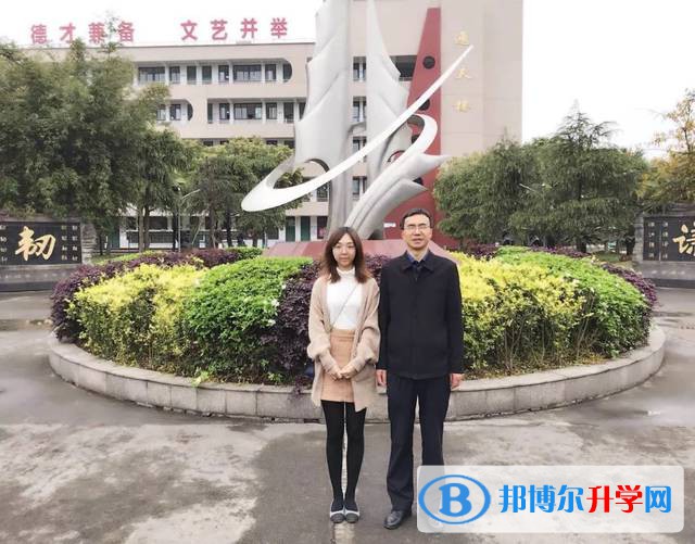 四川省長(zhǎng)寧縣中學(xué)校2021年報(bào)名條件、招生要求、招生對(duì)象 