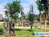 羅甸第一中學怎么樣、好不好