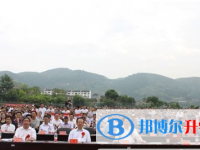 巫山縣大昌中學(xué)2025年招生簡(jiǎn)章