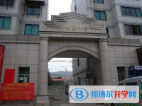六盤水市民族中學2025年招生辦聯(lián)系電話