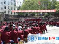 巴中市巴州區奇章中學校2025年報名條件、招生要求、招生對象