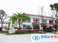 四川省成都市彭州市敖平中學2025年學費、收費多少