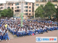 六盤(pán)水四中2022年招生計(jì)劃