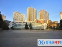 六盤水四中2022年學費、收費多少