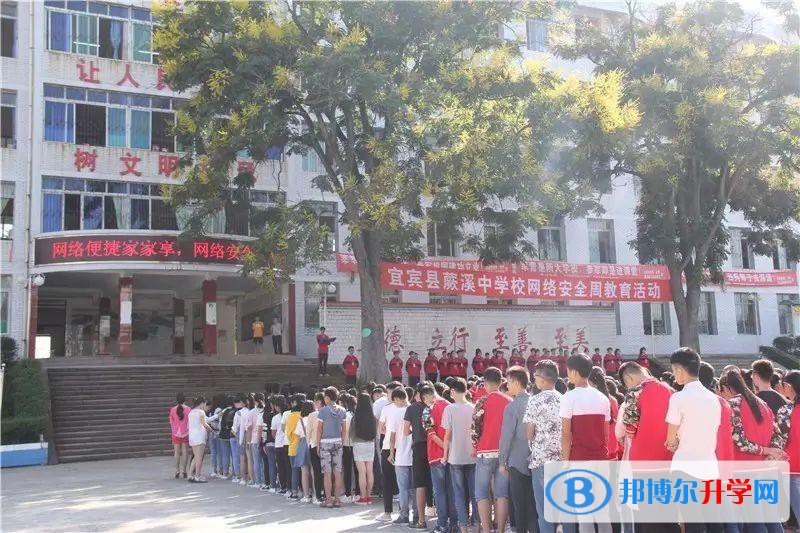 宜賓縣蕨溪中學校2021年招生計劃