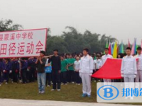 宜賓縣蕨溪中學(xué)校2025年招生辦聯(lián)系電話(huà)