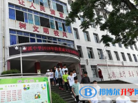 宜賓縣蕨溪中學校2025年報名條件、招生要求、招生對象