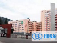 六盤水市第三中學(xué)2025年招生簡章