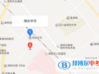 四川省簡(jiǎn)陽(yáng)市陽(yáng)安中學(xué)地址在哪里
