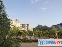六盤(pán)水市第三中學(xué)2025年招生計(jì)劃