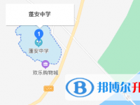 四川省蓬安中學地址在哪里