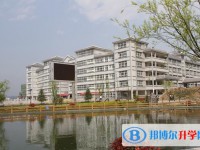 六盤水市第三中學怎么樣、好不好
