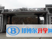 四川省蓬安中學怎么樣、好不好